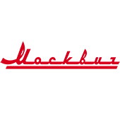 Модельный ряд Москвич